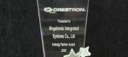 2010 Industry Partner Award